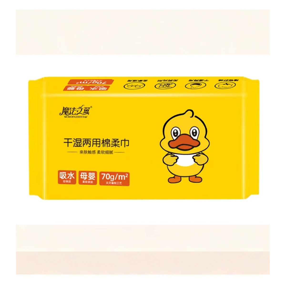 魔法之翼小黄鸭抽巾