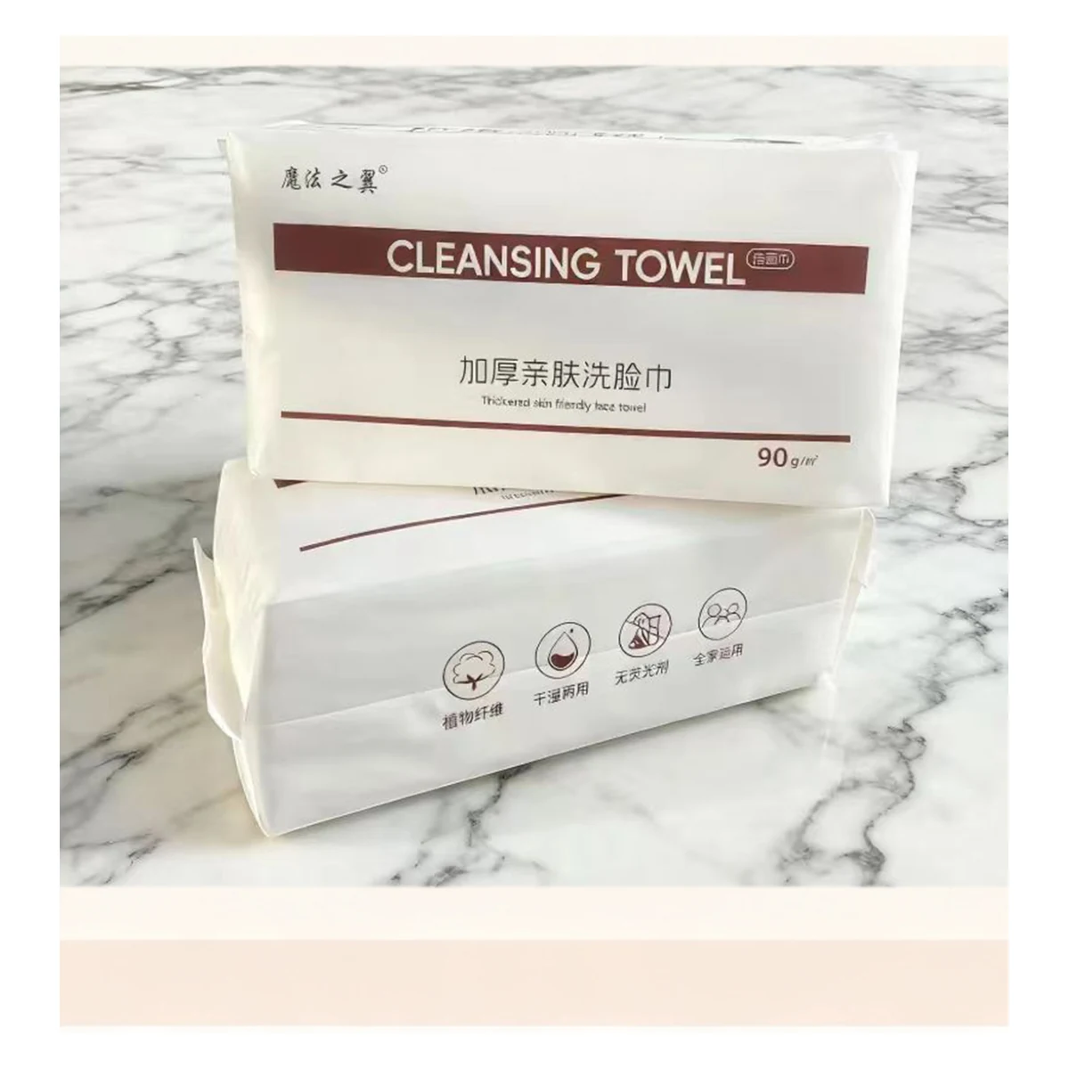 魔法之翼03加厚抽巾
