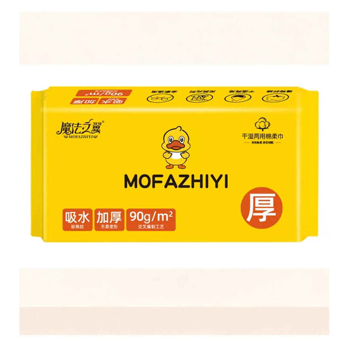 魔法之翼大黄鸭抽巾