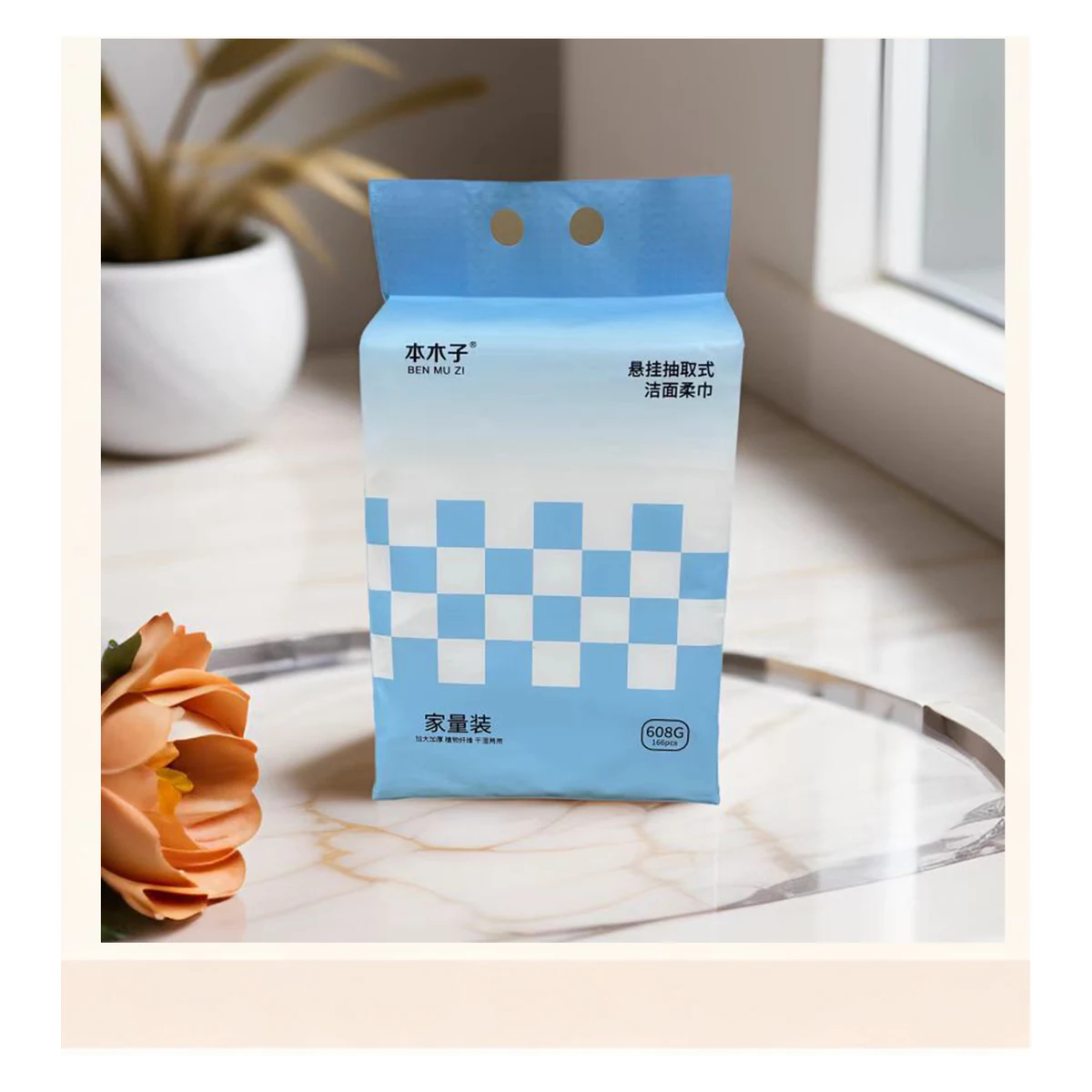 本木子蓝格子底抽