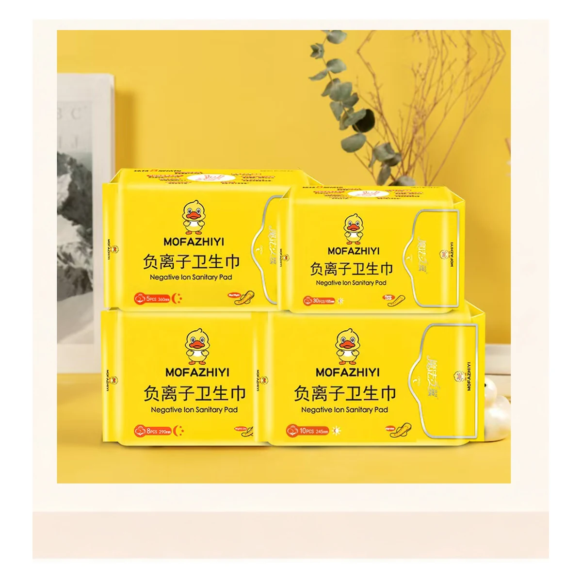 魔法之翼小黄鸭卫生巾