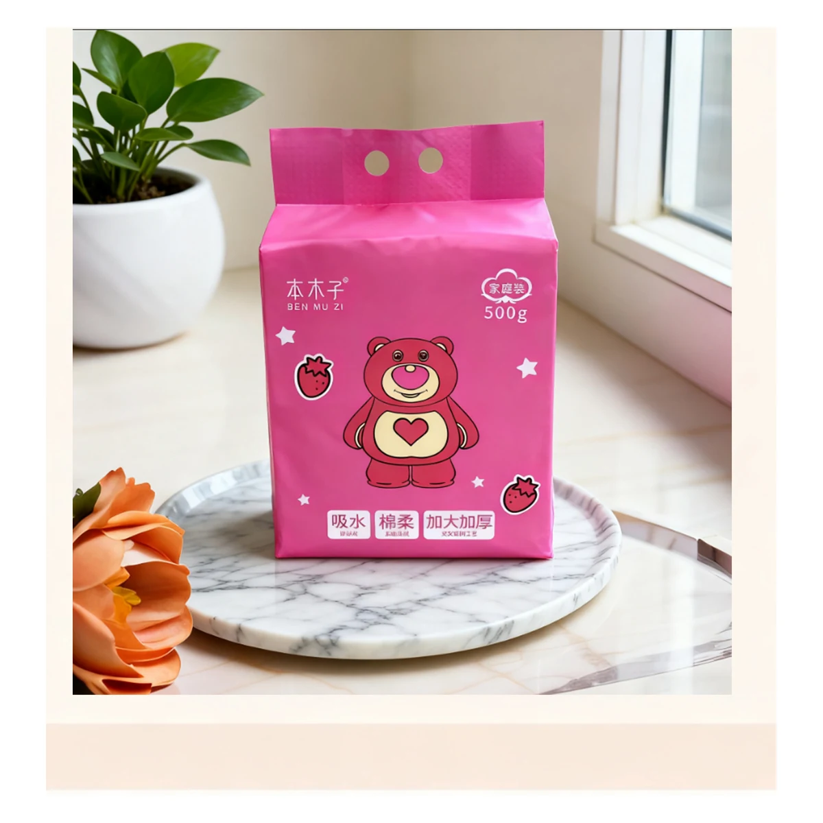 本木子小熊底部抽