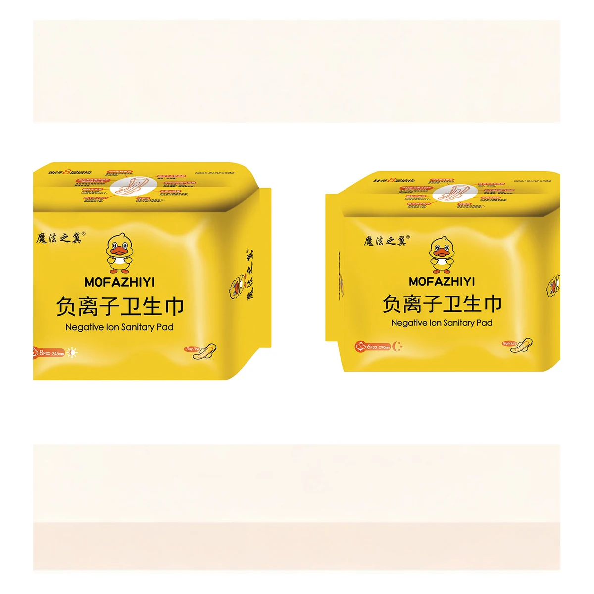 魔法之翼便携装卫生巾