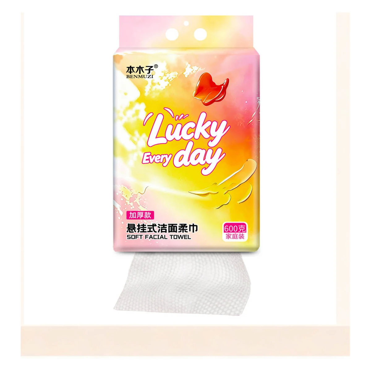 本木子幸运Lucky底抽
